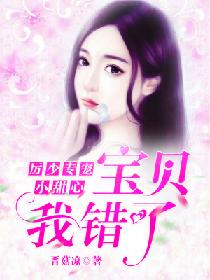 历少专宠小甜心